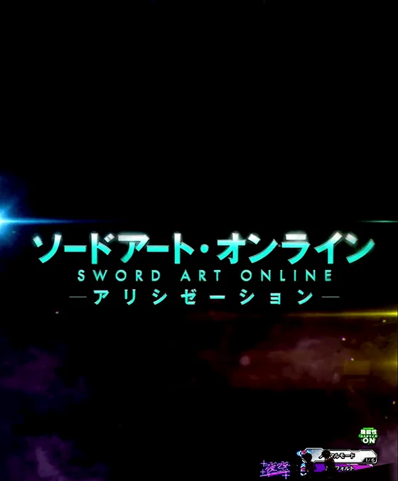 アニメオープニング版