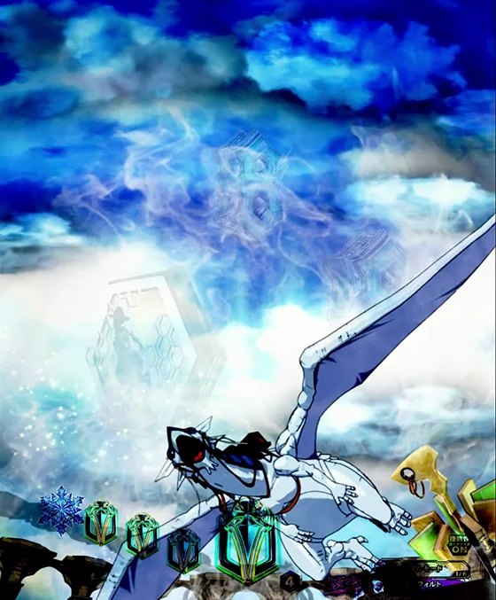 飛竜