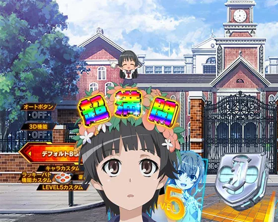 満開告知予告(成功)