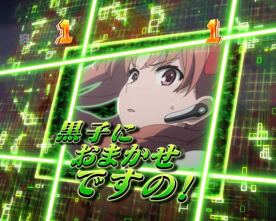 黒子の金属矢予告(結果)