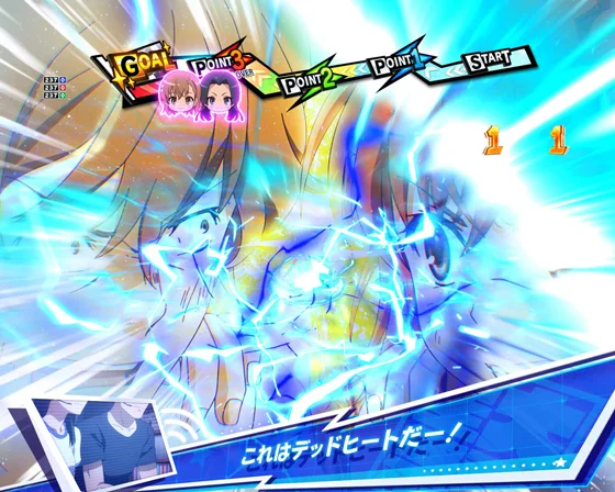 とある祭りの二人三脚中チャンスアップ予告
