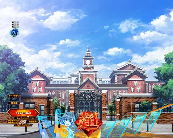 赤保留