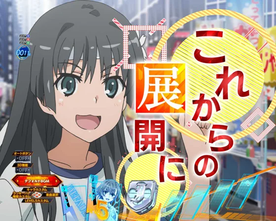 佐天解説予告