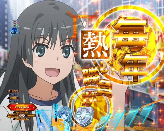 佐天解説予告