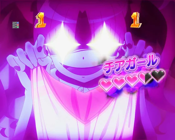 お姉様LOVEチャンス