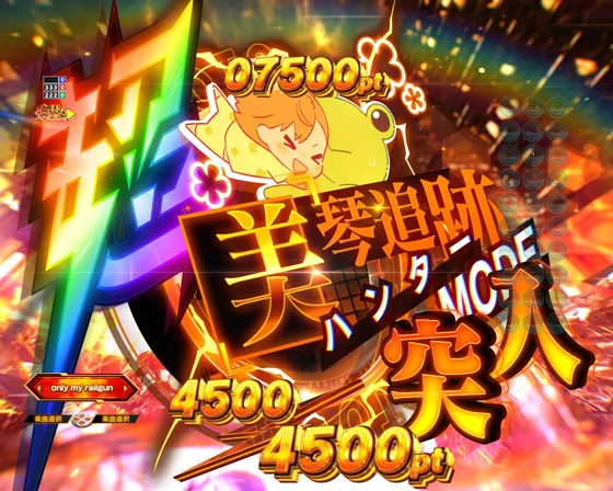 悪魔の扉