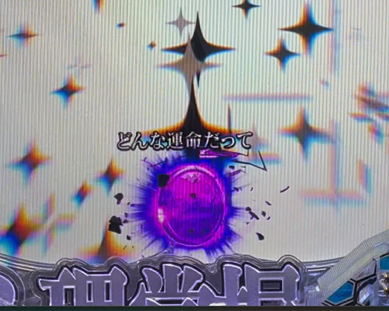 紫保留