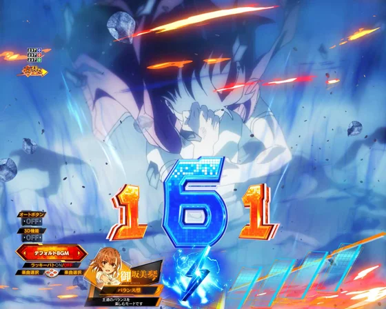 削板アクション前兆予告