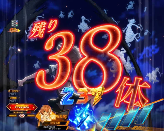 ドッペルゲンガー撃破前兆予告