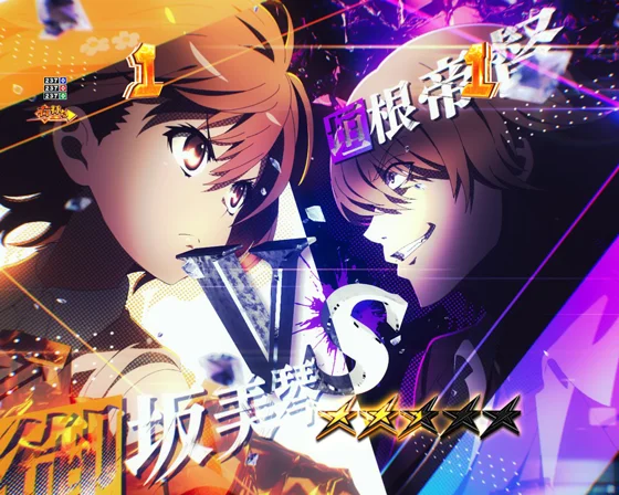 暗部組織BATTLE