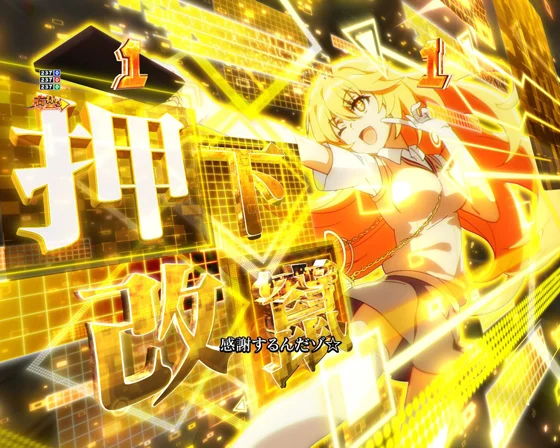 暗部組織BATTLE