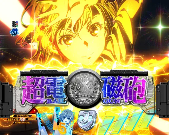 ロゴギミック予告