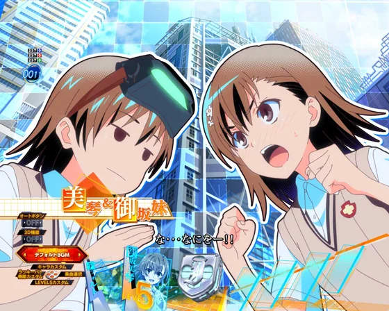 アニメーション会話予告
