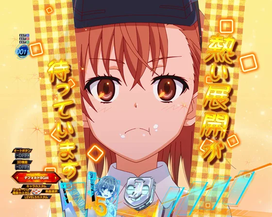 妹達（シスターズ）クレープ予告