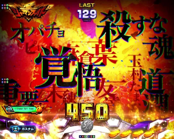 シャーマンキングの名言SU予告