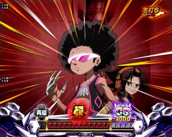 シャーマンキングの味方参戦