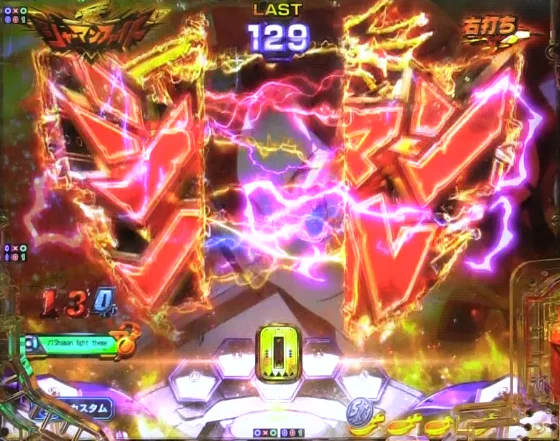 シャーマンキングのロゴホールド先読み予告