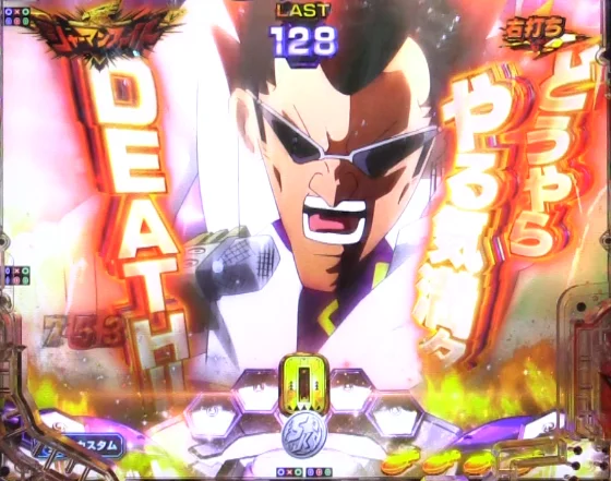 シャーマンキングのラジムアナウンス予告