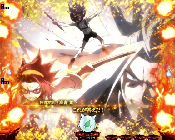 シャーマンキング デカヘソのキャラSU予告