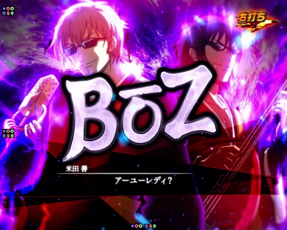 シャーマンキング デカヘソのシャーマンバトル