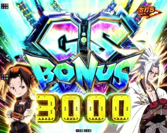 シャーマンキング デカヘソのグレートスピリッツBONUS