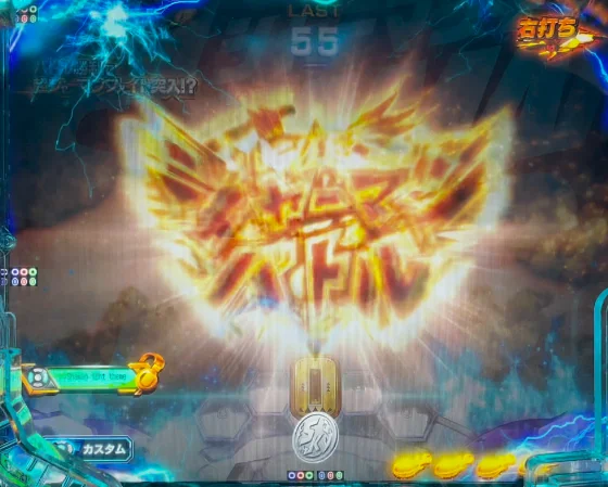 シャーマンキング デカヘソの魂役物先読み予告
