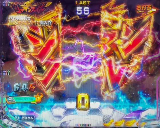 シャーマンキング デカヘソのロゴホールド先読み予告