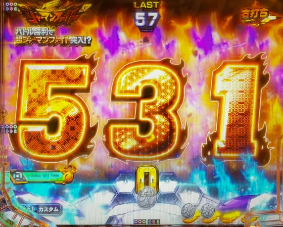 シャーマンキング デカヘソの図柄停止先読み予告