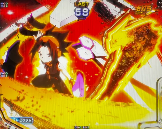 シャーマンキング デカヘソのカウントダウン予告