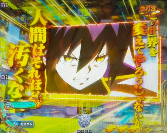 シャーマンキング デカヘソのキャラクターSU予告