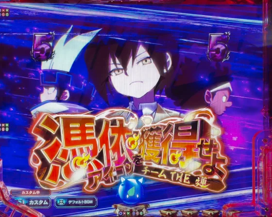 シャーマンキング デカヘソの憑依ゲーム