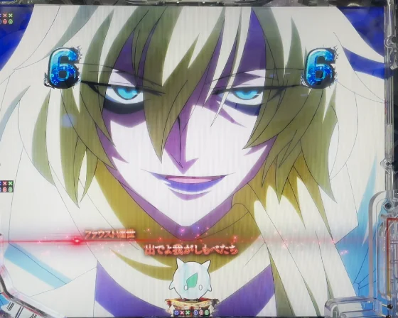 シャーマンキング デカヘソのキャラクターSPの赤テロップ