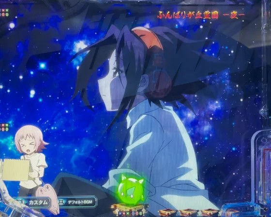 シャーマンキング デカヘソのふんばりが丘霊園-夜-