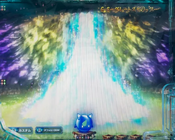 シャーマンキング デカヘソのグレートスピリッツステージ