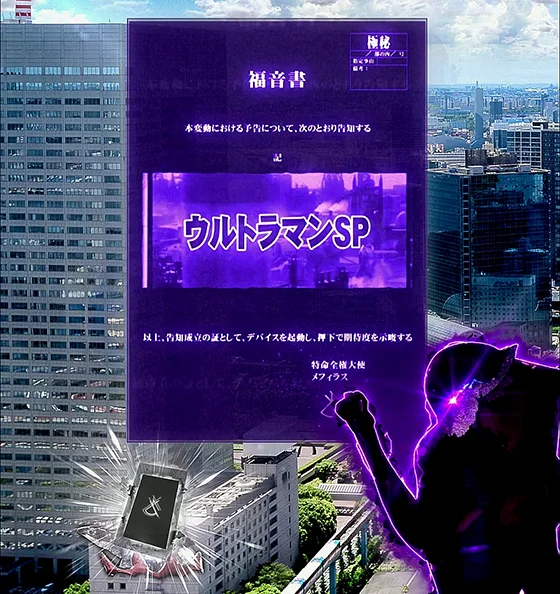 未来予知モード