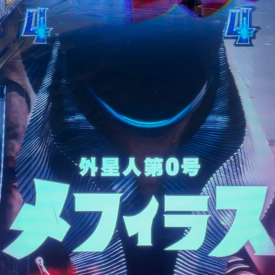 ウルトラマンSP