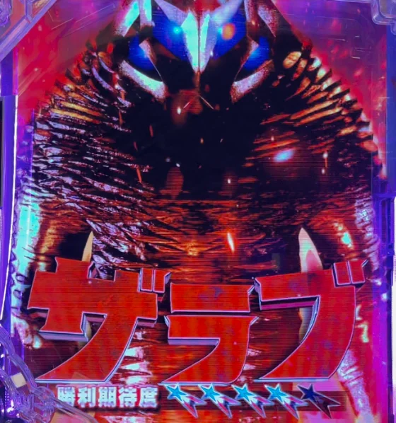 タイトル色