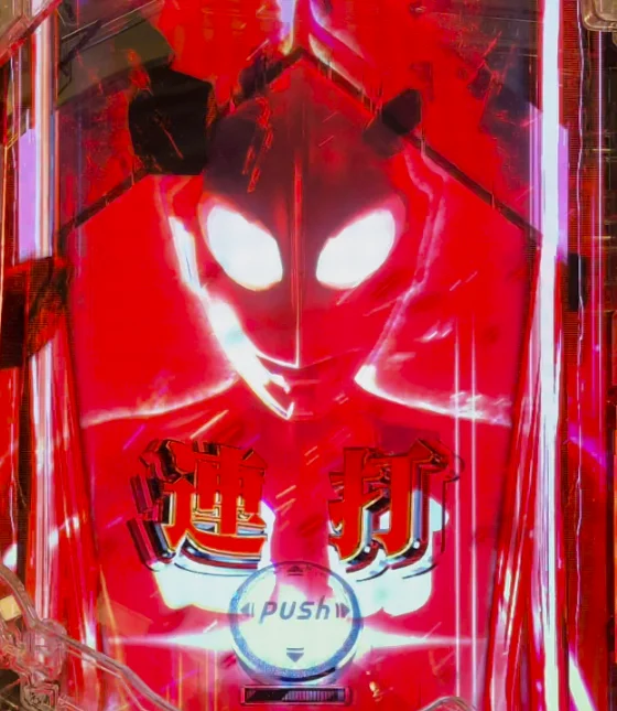 ファイナルチャンス