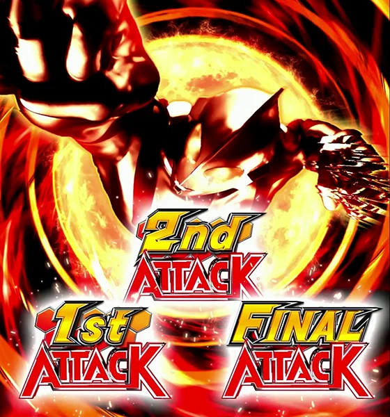 ATTACKアイコン