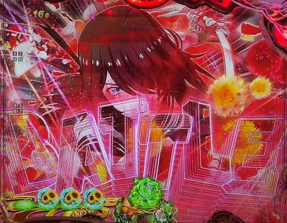 真・一騎当千~軍神覚醒~396(パチンコ)の入賞時BATTLEランプ