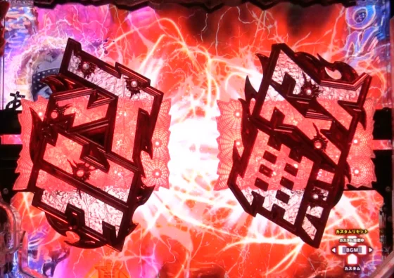 e 真・北斗無双 第5章 夢幻闘双の役物SU予告の画像