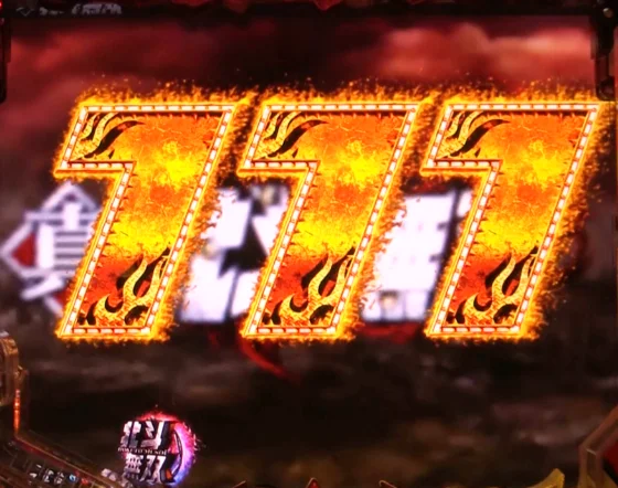 e 真・北斗無双 第5章 夢幻闘双の全回転リーチの画像