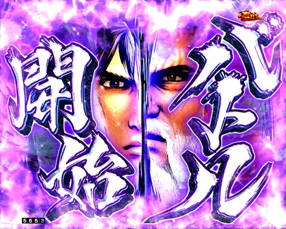 伝承バトル（緑パネル）開始画面