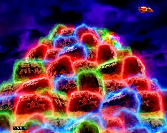 e 真・北斗無双 第5章 夢幻闘双の伝承BONUSの画像