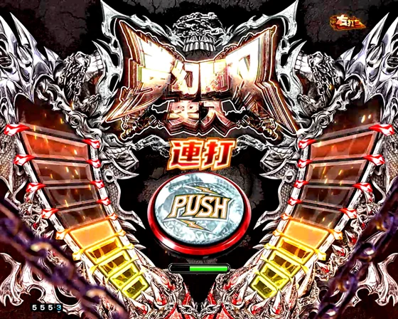 真チャレンジ（青パネル）扉演出