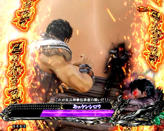 己に打ち克て（赤パネル）