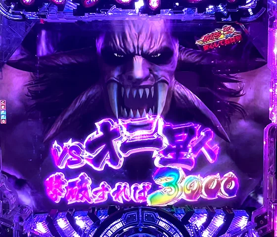 武器リーチ