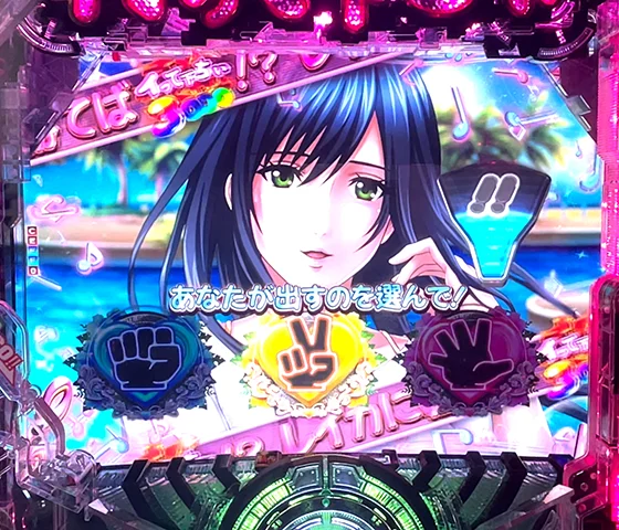 最終決戦