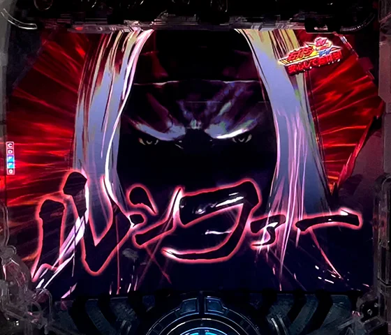 ルシファーバトル