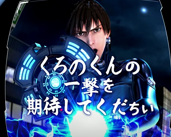 ボタン告知